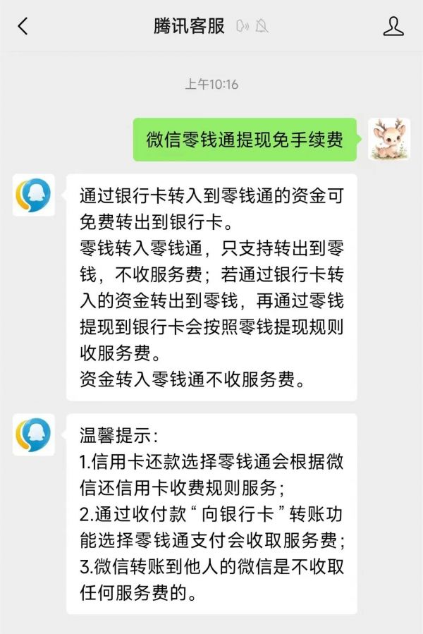 分类回收怎么提现到微信(分类回收小程序)