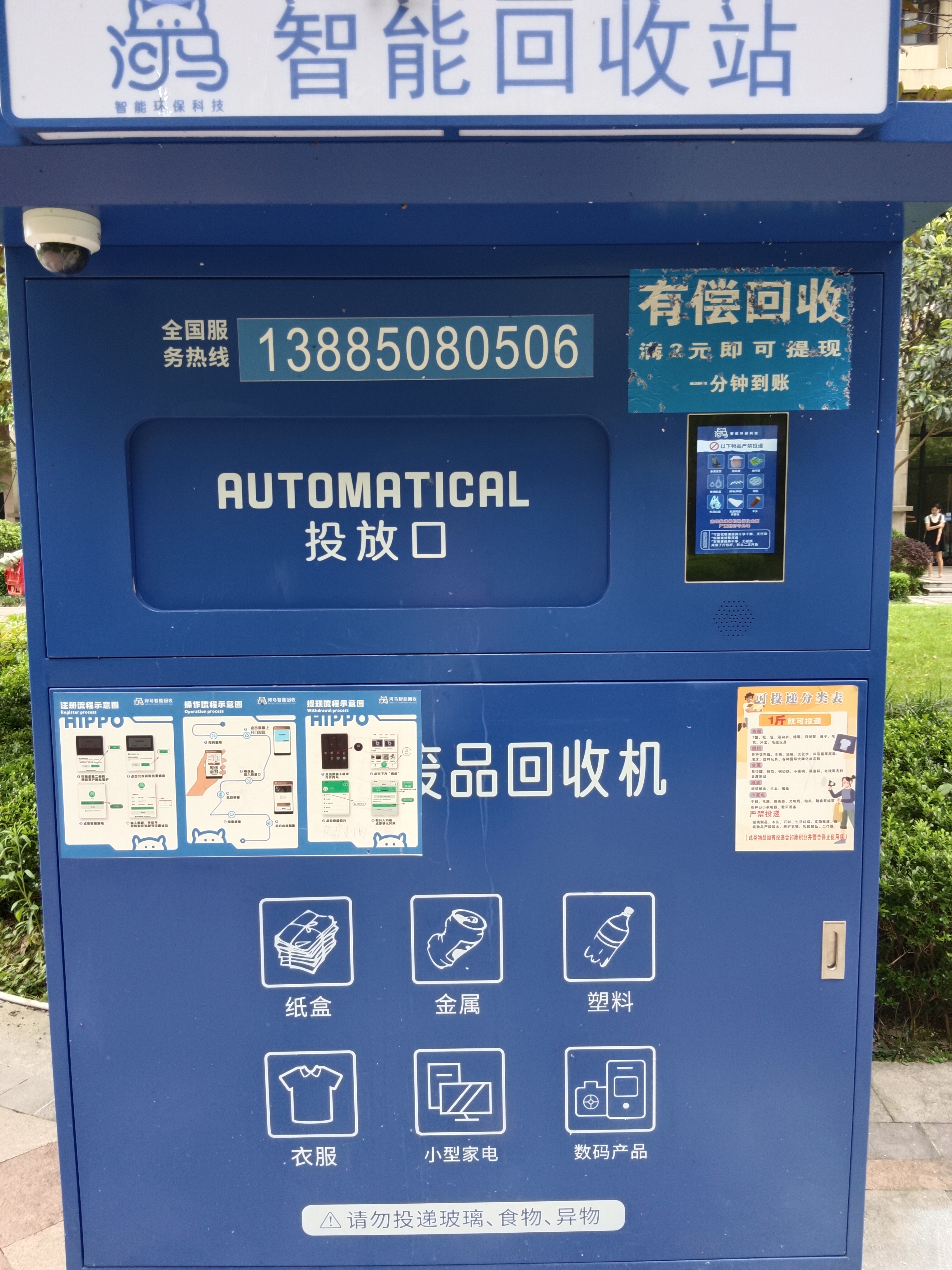 想在微信回收里买手机(微信手机回收先拿钱) 想在微信回收里买手机(微信手机回收先拿钱)