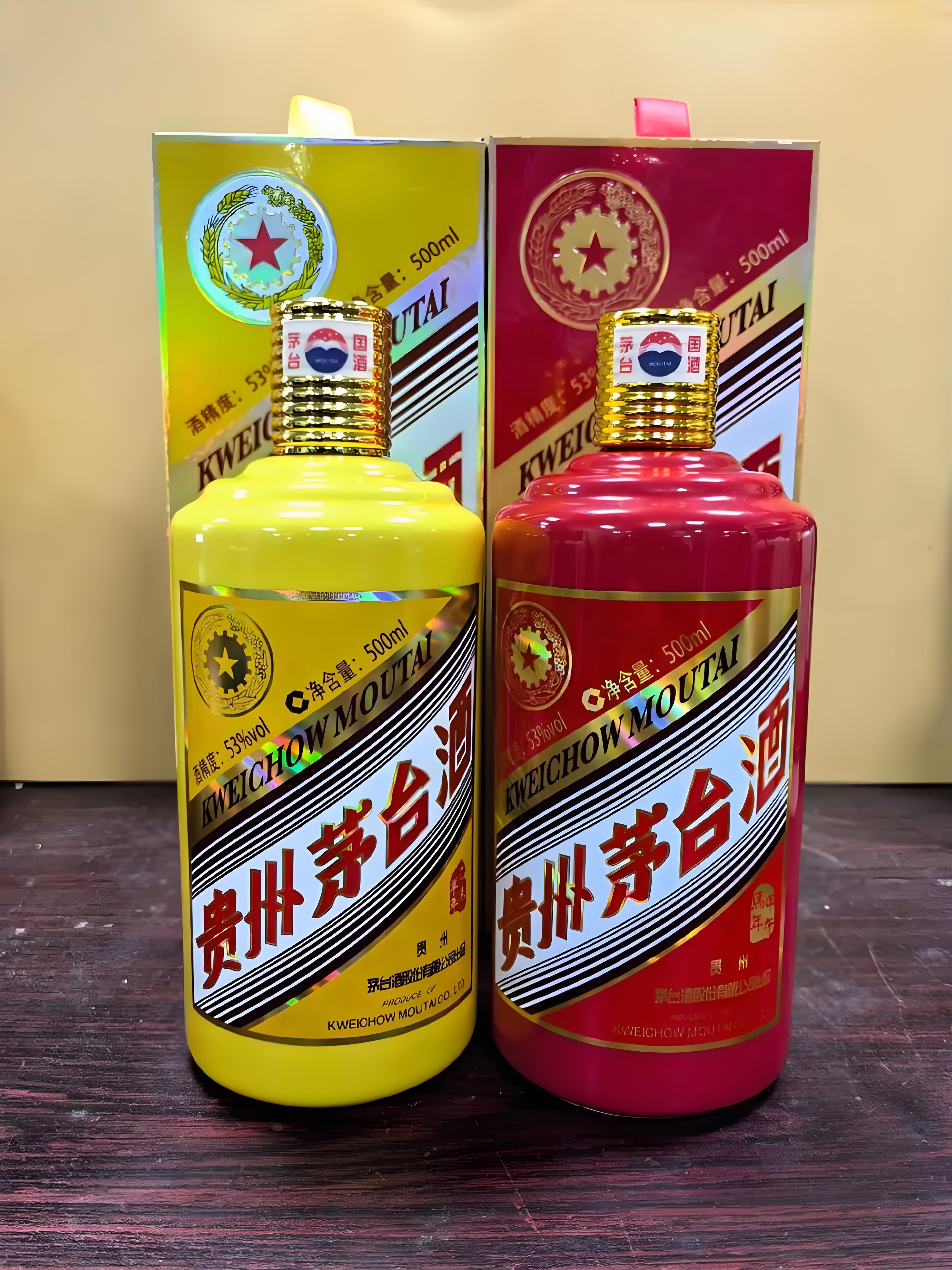 贵阳茅台酒回收微信群号(二手酒回收平台)