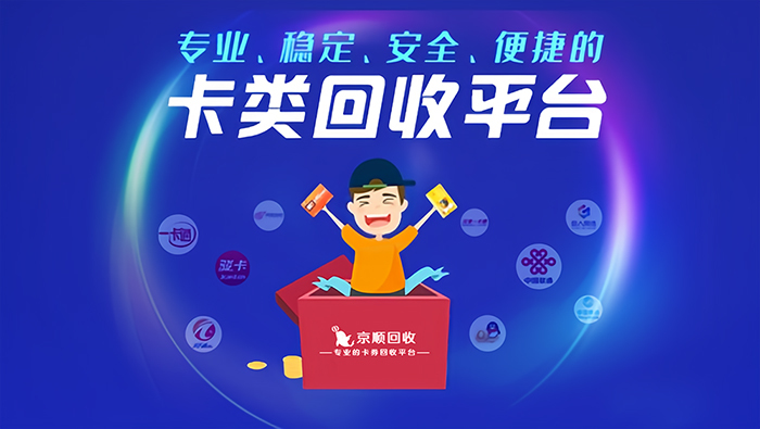 微信爱裹回收平台(微信爱裹回收平台怎么样)