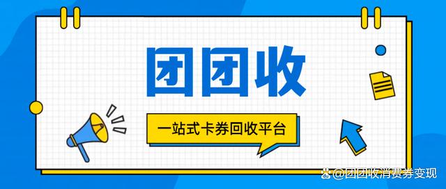 微信爱裹回收平台(微信爱裹回收平台怎么样)