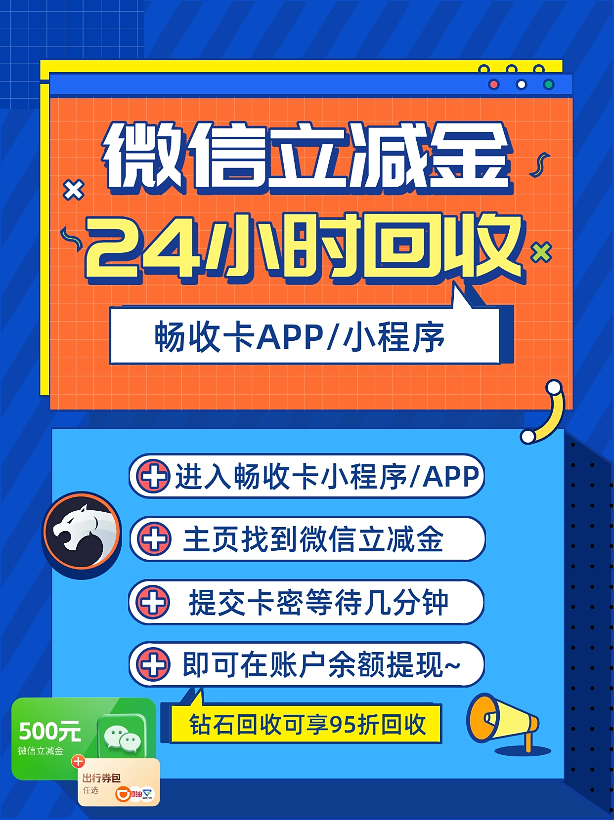 微信回收内容在哪里看到(微信回收内容在哪里看到记录)