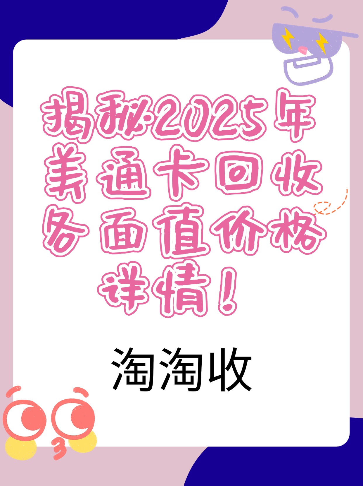 回收微信联系电话卡(翠微信卡回收) 回收微信联系电话卡(翠微信卡回收)