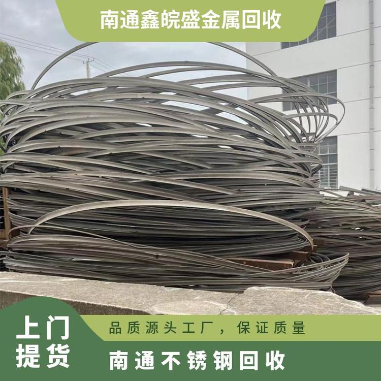 启东市废品回收群微信(废品回收网官网下载) 启东市废品回收群微信(废品回收网官网下载)