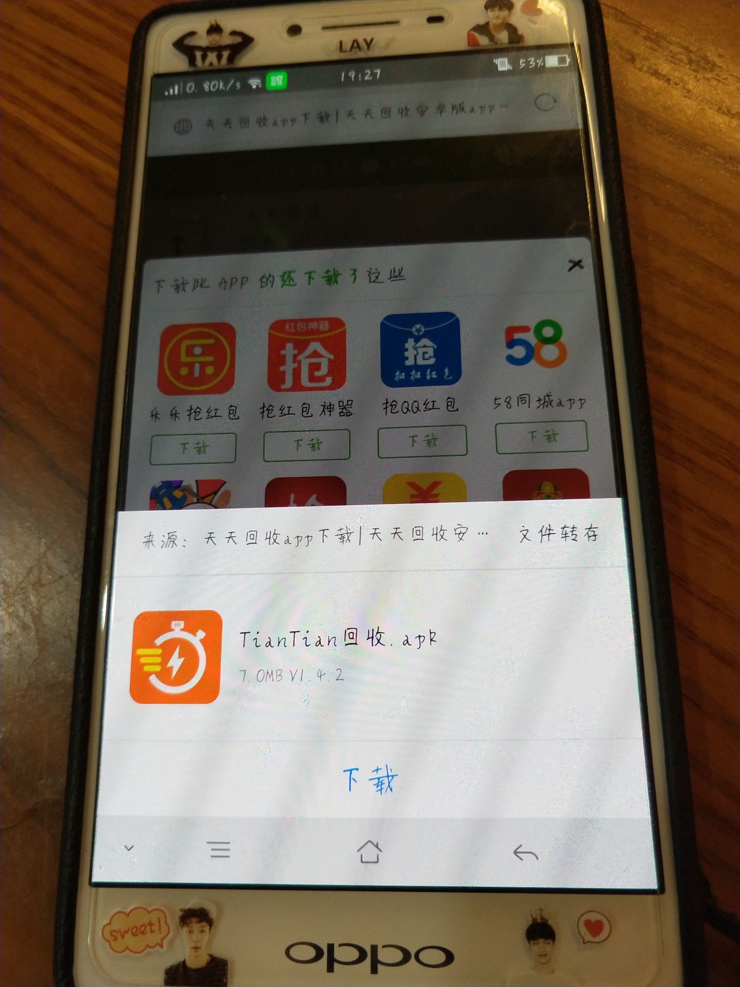 十几个群天天回收到微信(十几个群天天回收到微信信息)