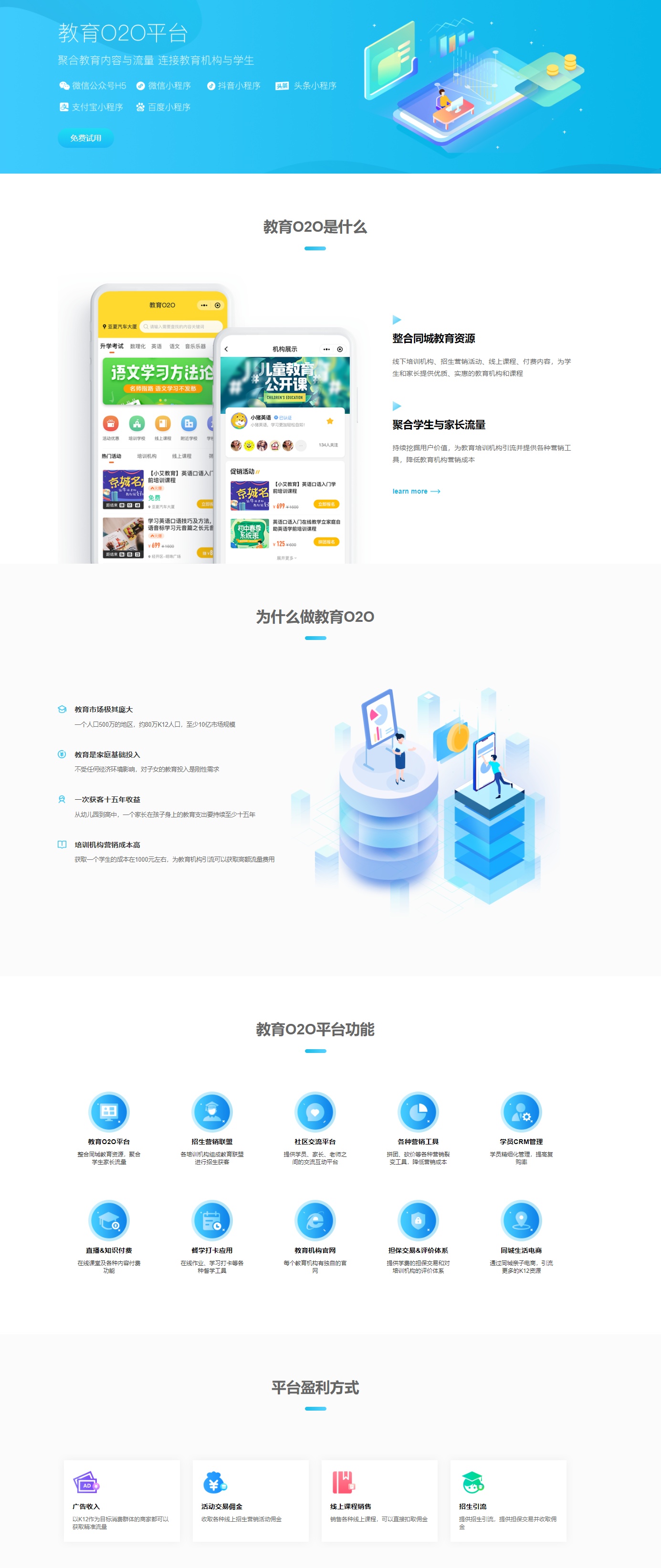 微信o2o回收系统(2020回收微信正规平台) 微信o2o回收系统(2020回收微信正规平台)