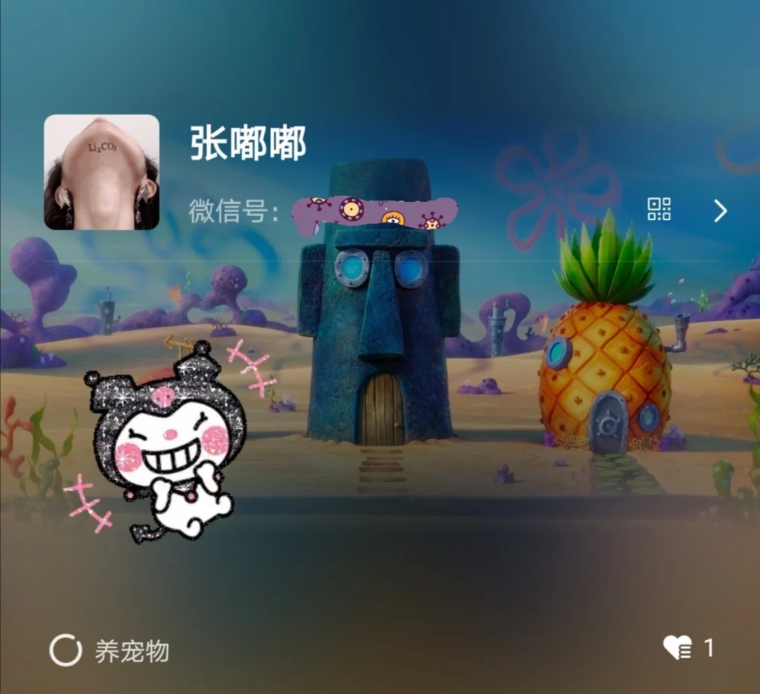 微信养鲲怎么回收(微信小游戏养鲲) 微信养鲲怎么回收(微信小游戏养鲲)