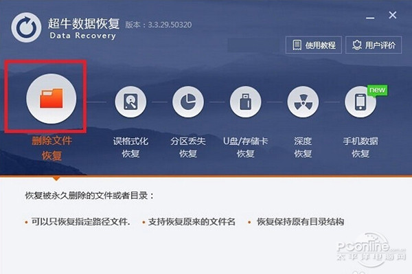 iPhone微信回收站在哪里打开(苹果微信恢复数据) iPhone微信回收站在哪里打开(苹果微信恢复数据)