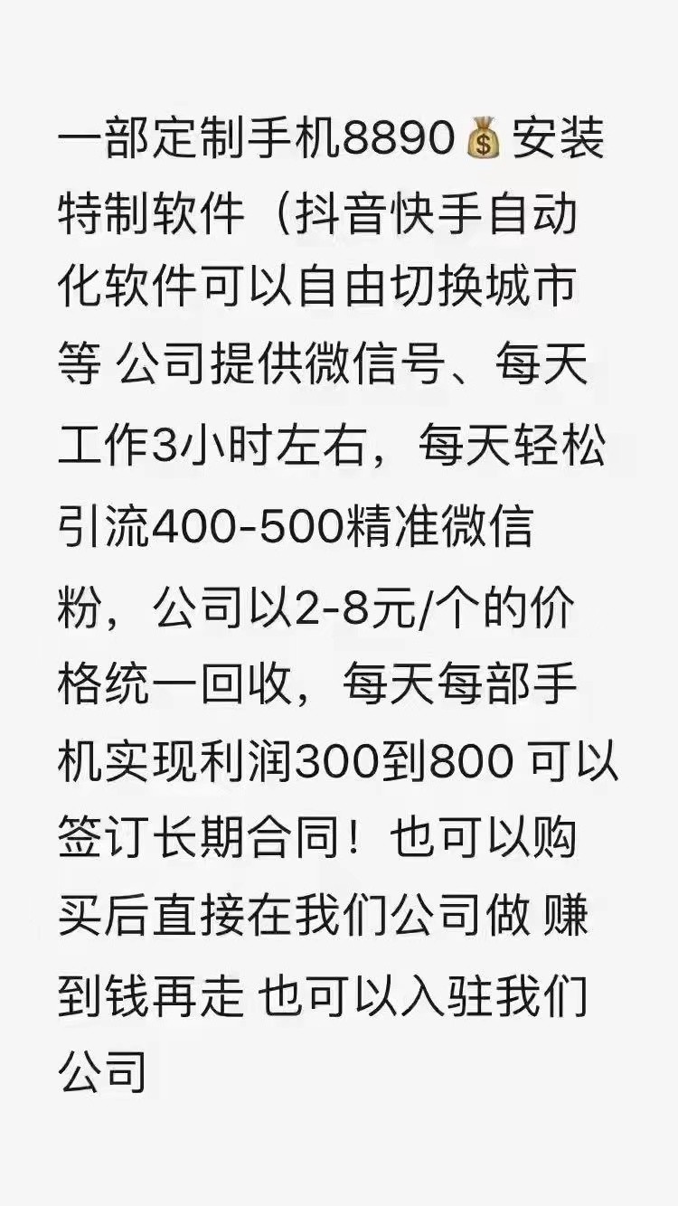 主播回收微信(主播回收账号干什么) 主播回收微信(主播回收账号干什么)