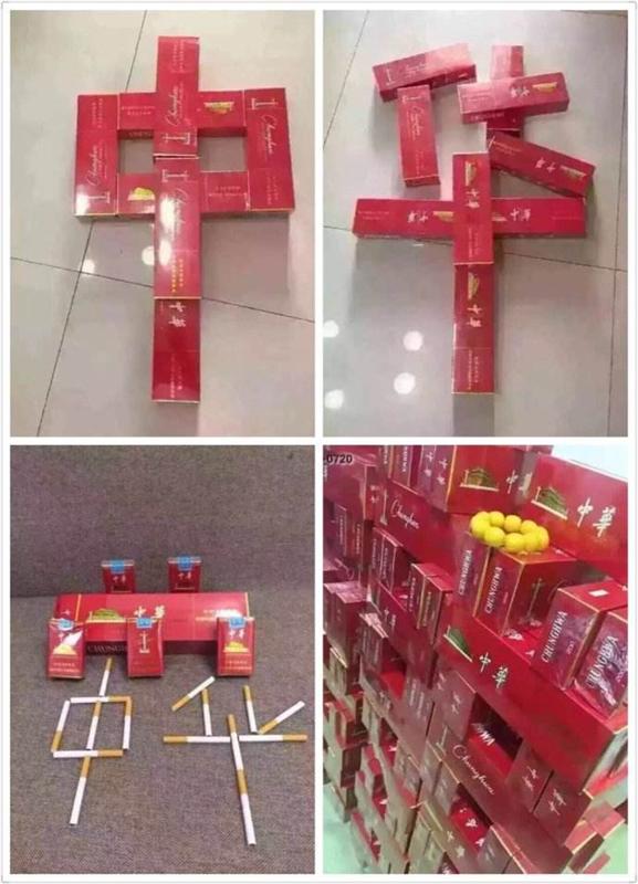 回收的烟能不能用微信支付(回收烟的怎么赚钱的)