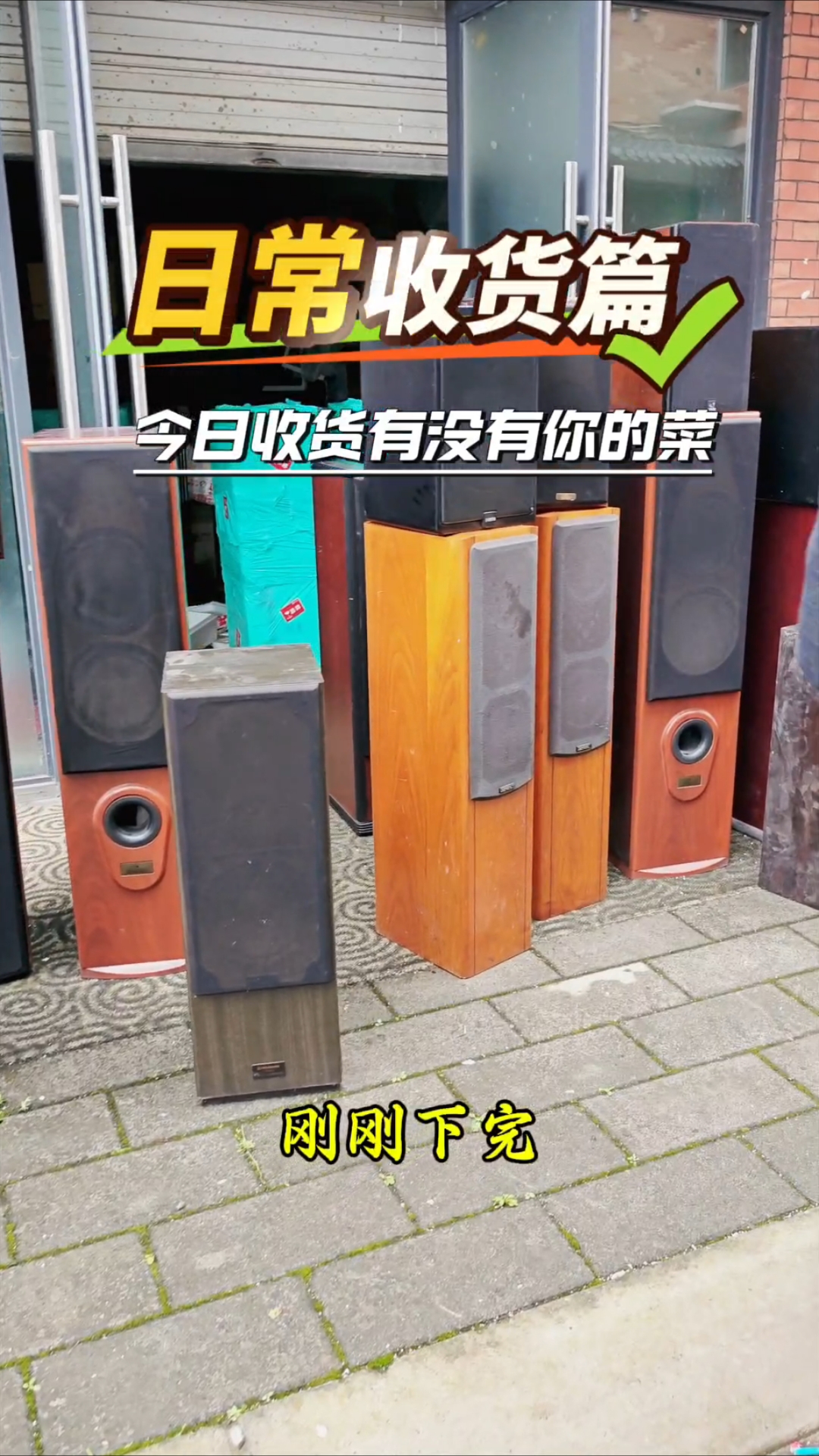 回收微信音箱干什么用(音箱回收app)