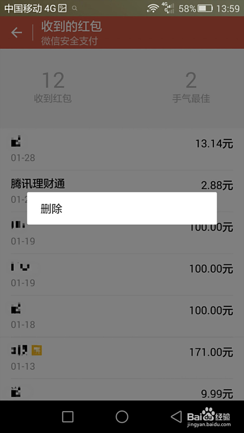 如何提前回收红包微信(如何提前回收红包微信转账) 如何提前回收红包微信(如何提前回收红包微信转账)