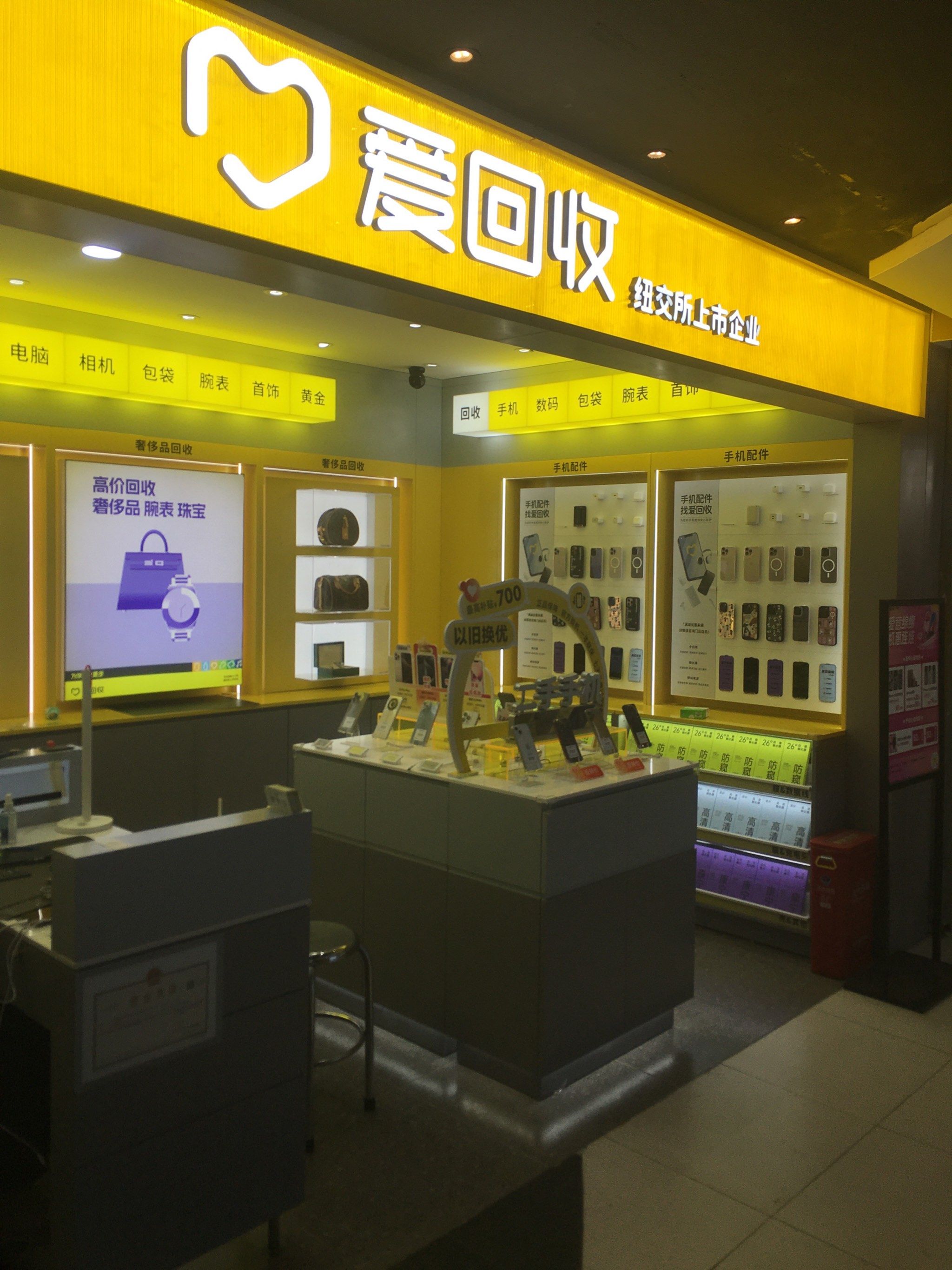 微信收藏回收站在那里(微信如何找回收藏夹内容?) 微信收藏回收站在那里(微信如何找回收藏夹内容?)