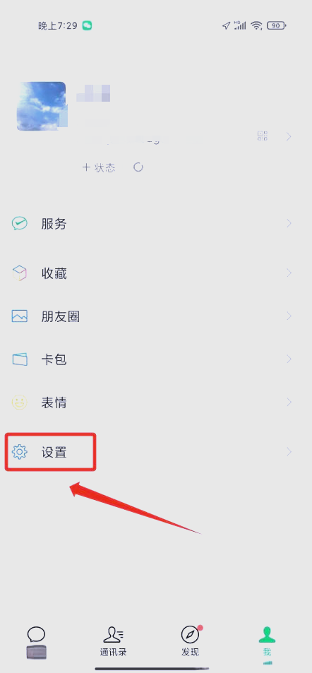 怎样回收微信群发消息(大批量高价回收微信群) 怎样回收微信群发消息(大批量高价回收微信群)