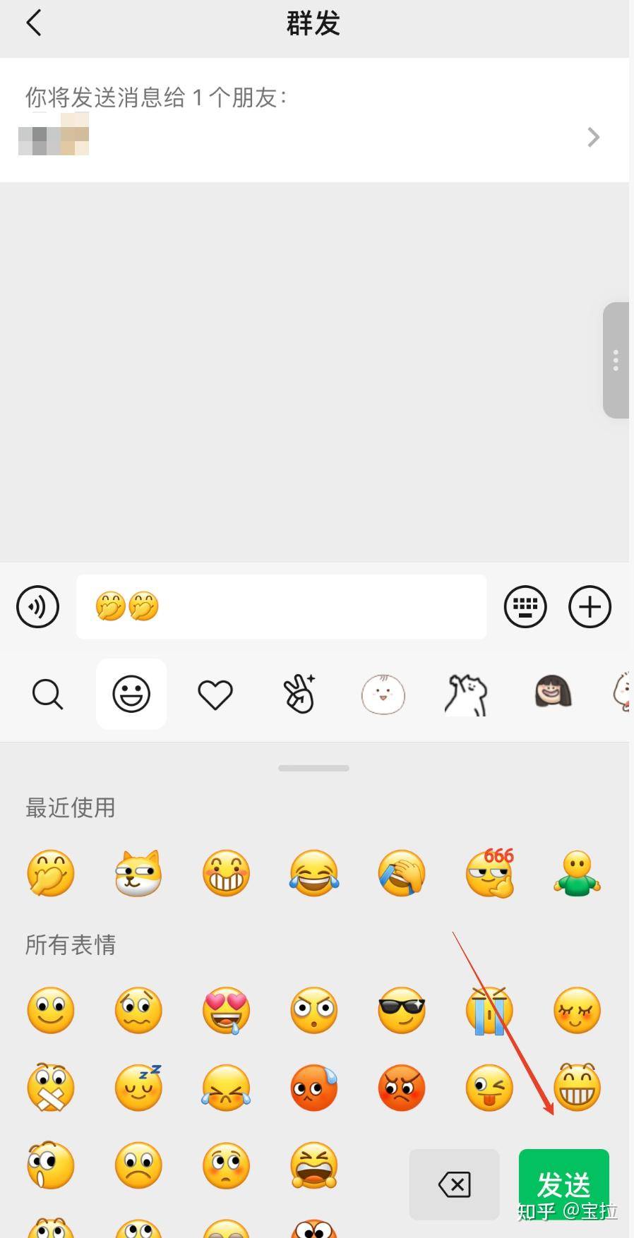 怎样回收微信群发消息(大批量高价回收微信群) 怎样回收微信群发消息(大批量高价回收微信群)