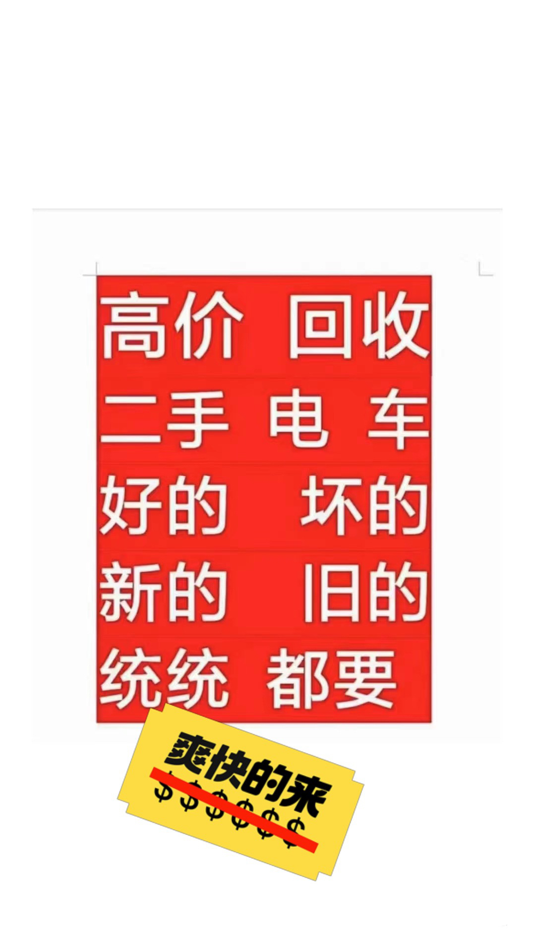 重庆电瓶回收微信(重庆废旧电瓶回收厂家在哪儿)