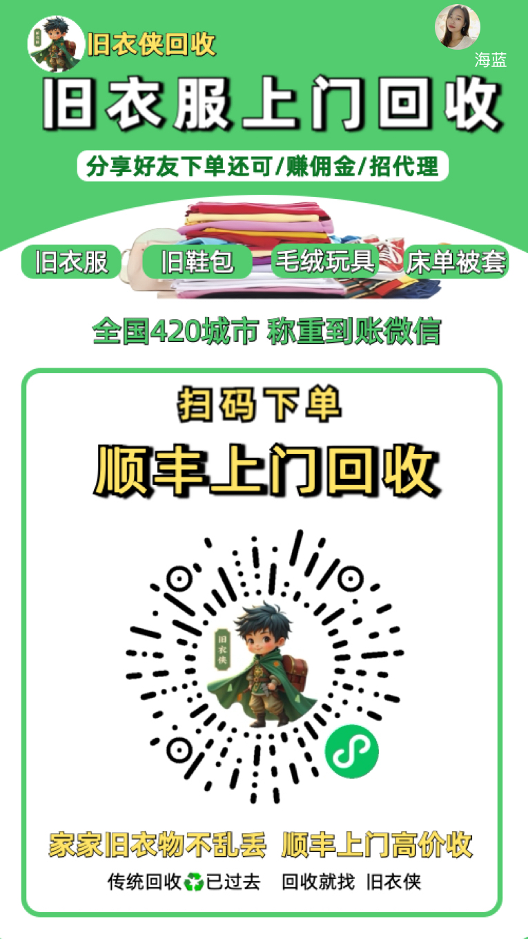 换换回收提现到微信(换换回收提现多长时间)