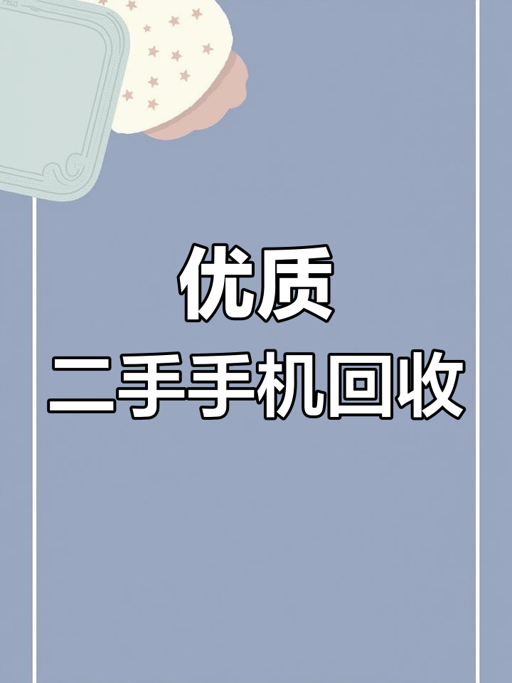 微信的手机回收站在哪里(微信的手机回收站在哪里找) 微信的手机回收站在哪里(微信的手机回收站在哪里找)