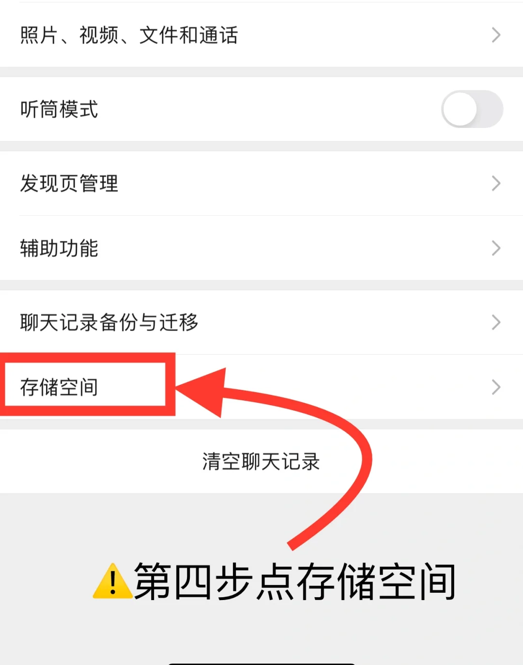 微信的手机回收站在哪里(微信的手机回收站在哪里找) 微信的手机回收站在哪里(微信的手机回收站在哪里找)
