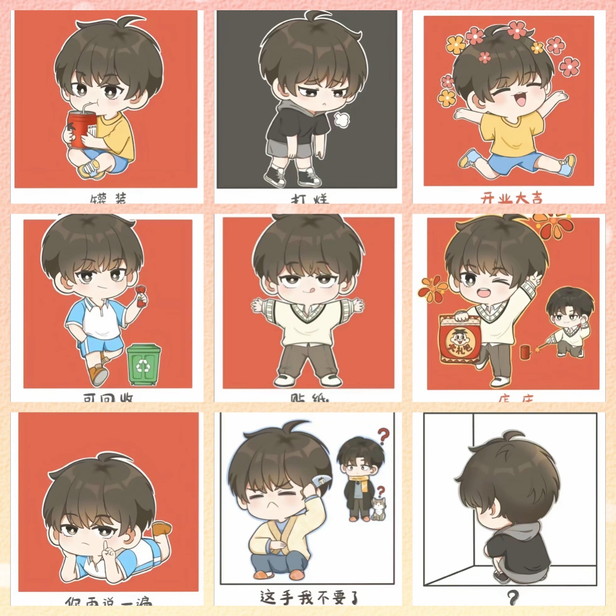 盛望微信头像可回收(微信头像姓氏盛)