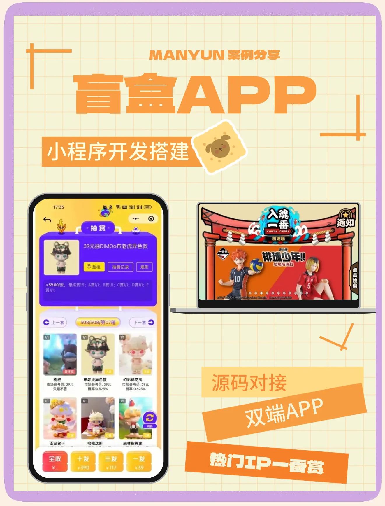 微信盲盒z回收(微信盲盒z回收是真的吗) 微信盲盒z回收(微信盲盒z回收是真的吗)