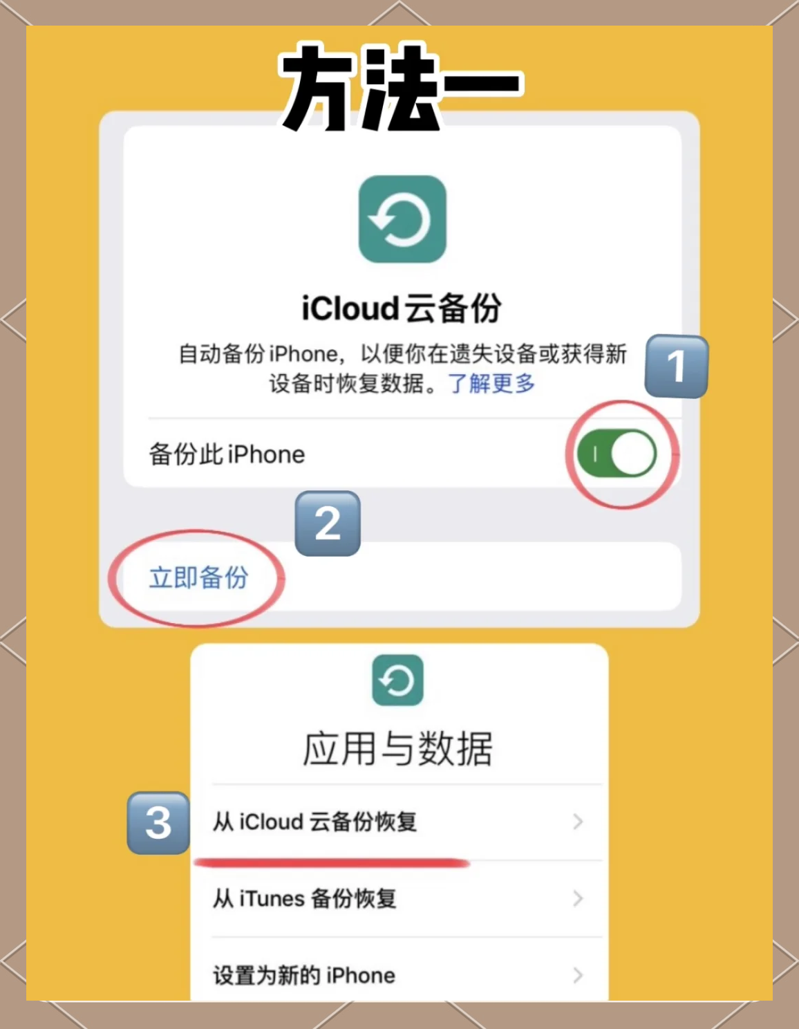 微信如何找回收藏记录(微信 找回收藏) 微信如何找回收藏记录(微信 找回收藏)
