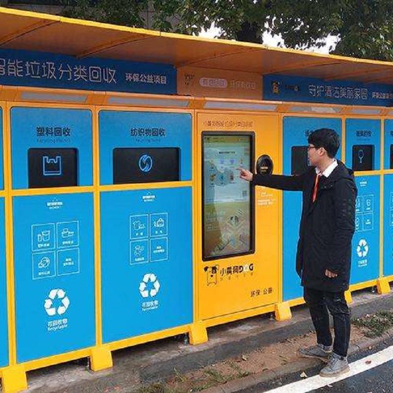 微信回收站是什么意思啊(微信回收站是什么意思啊怎么删除) 微信回收站是什么意思啊(微信回收站是什么意思啊怎么删除)