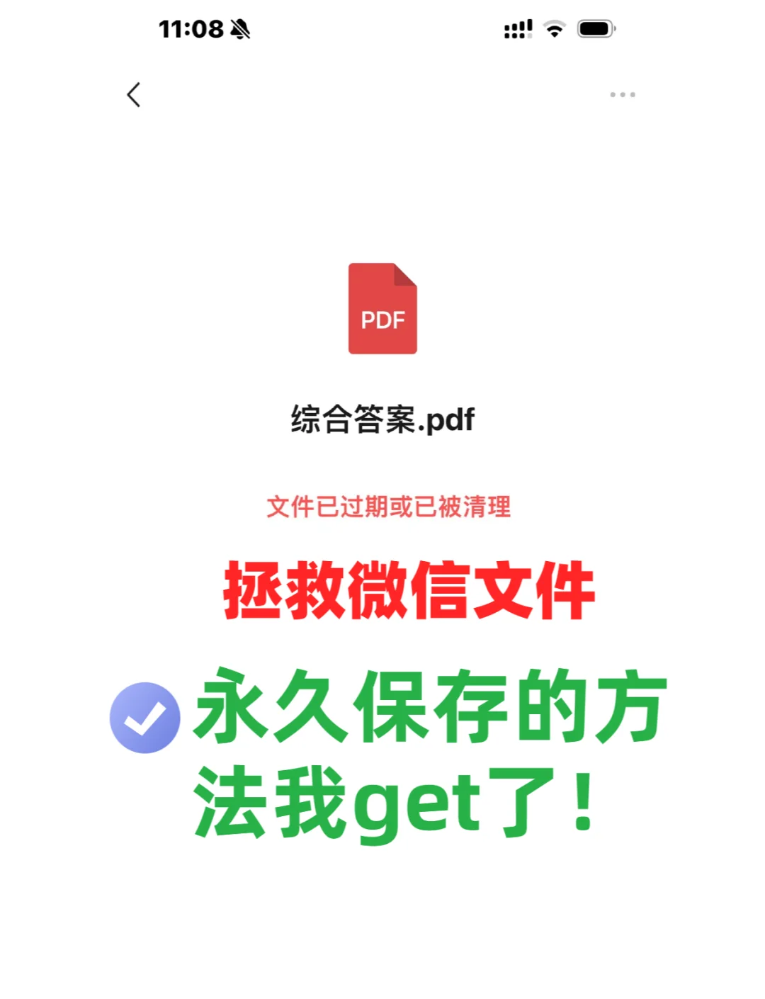 微信回收站是什么意思啊(微信回收站是什么意思啊怎么删除) 微信回收站是什么意思啊(微信回收站是什么意思啊怎么删除)