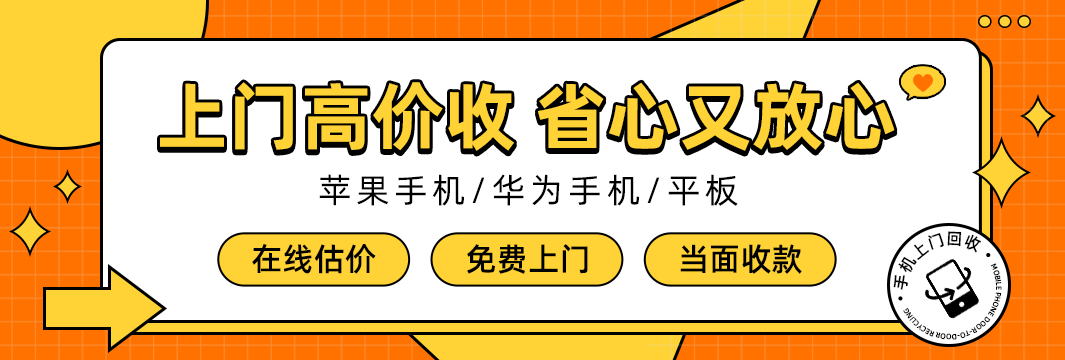微信回收宝靠谱嘛(微信回收平台联系方式)
