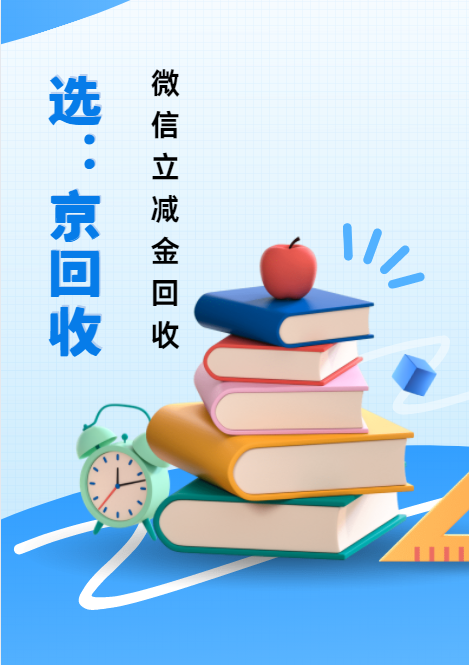 微信有没有回收金(微信有没有回收金币的功能) 微信有没有回收金(微信有没有回收金币的功能)
