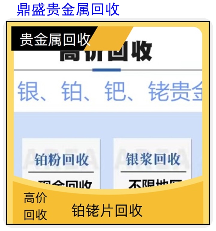 西安回收微信(2021高价回收微信) 西安回收微信(2021高价回收微信)