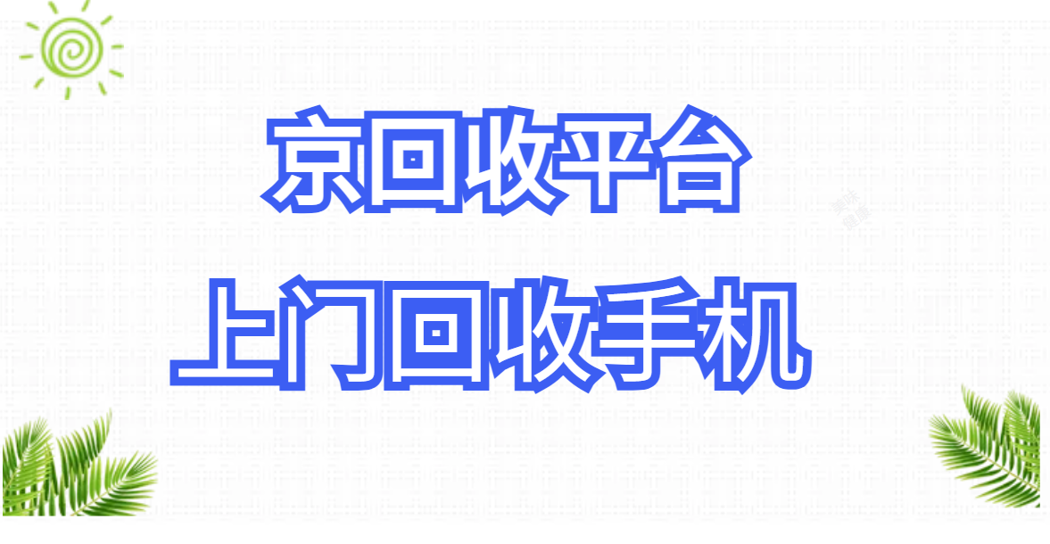 微收购微信号信回收(收购微信号的联系方式) 微收购微信号信回收(收购微信号的联系方式)