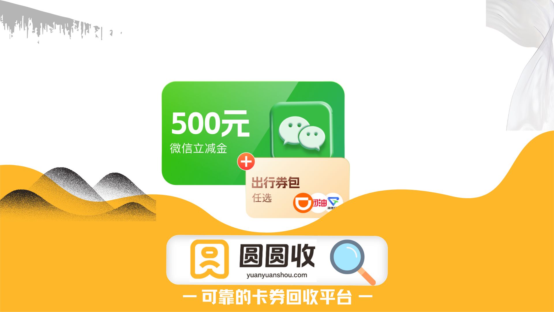 回收微信估价软件有哪些(回收微信的可靠平台有哪些)