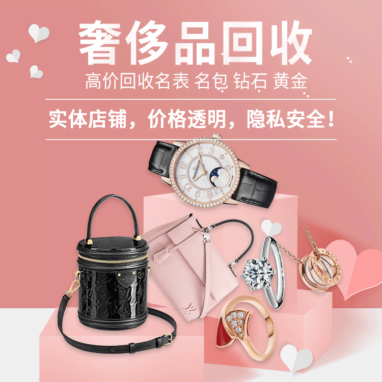 二手名表回收微信头像(二手名表回收网) 二手名表回收微信头像(二手名表回收网)