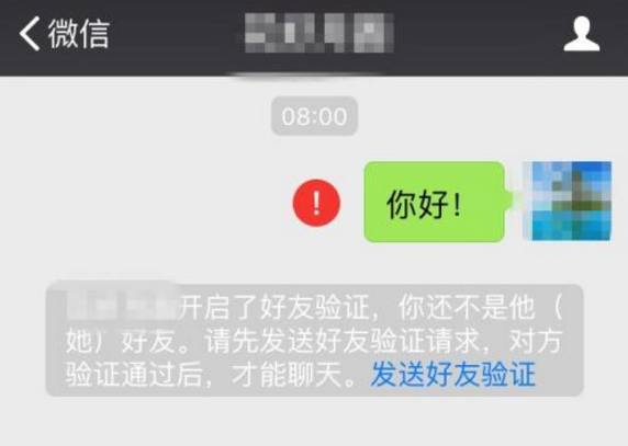 微信被回收了能找回吗(微信被回收了里面的好友还在吗) 微信被回收了能找回吗(微信被回收了里面的好友还在吗)