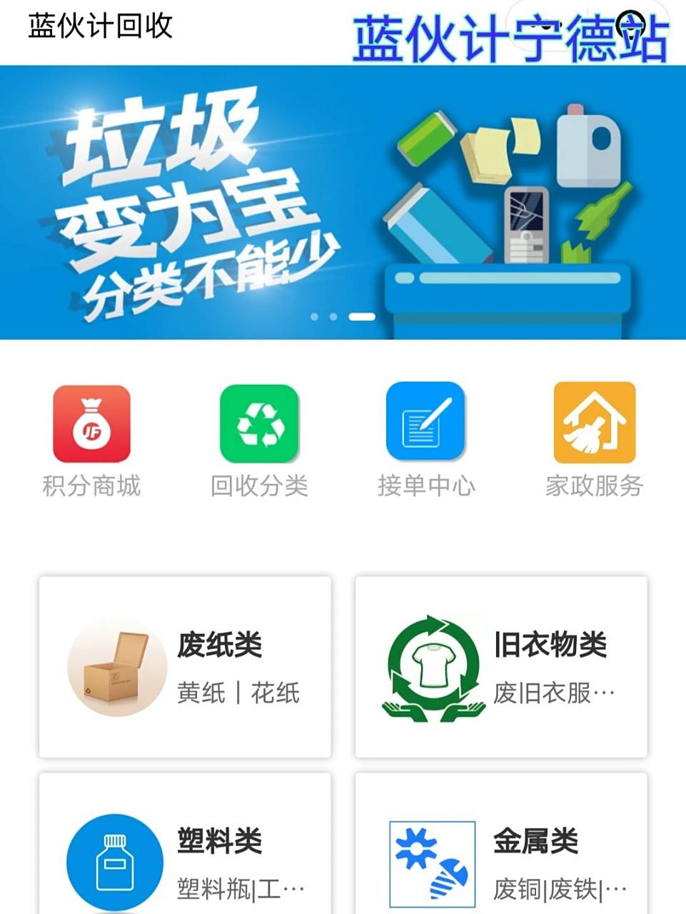微信回收下载软件(回收微信号软件) 微信回收下载软件(回收微信号软件)