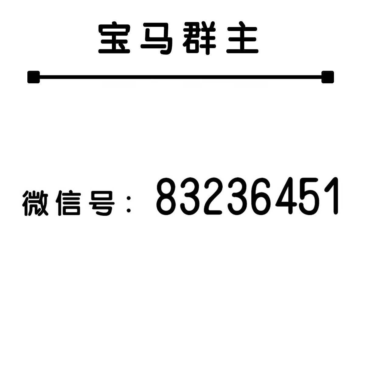 天津医保药品回收微信群(二手药品回收电话)