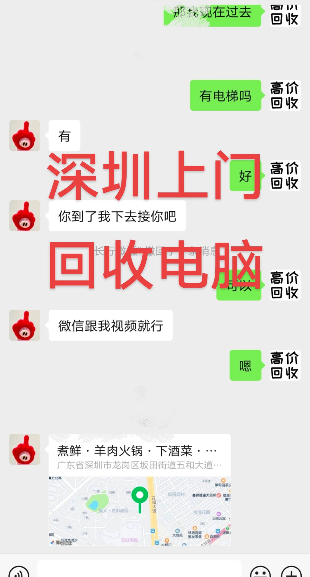 西西网络回收微信(高价回收游戏号24小时回收) 西西网络回收微信(高价回收游戏号24小时回收)
