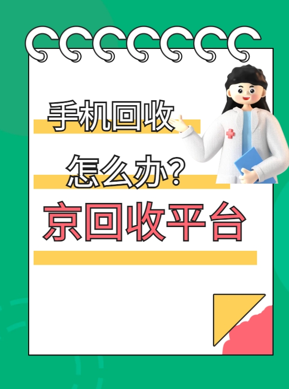 微信公众平台多久回收(公众号被回收了怎么找回)