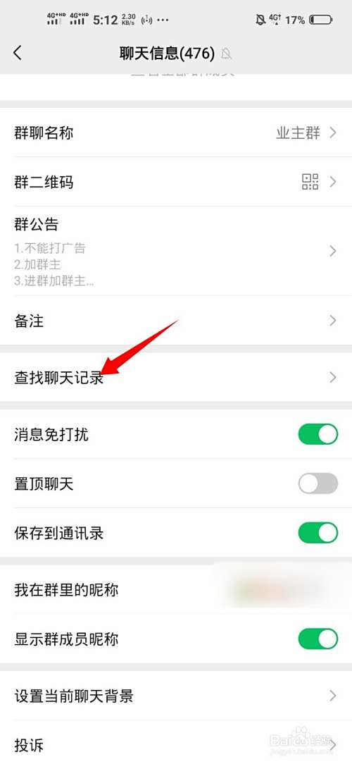 怎么找回收红包记录微信(怎样找回微信里的红包)