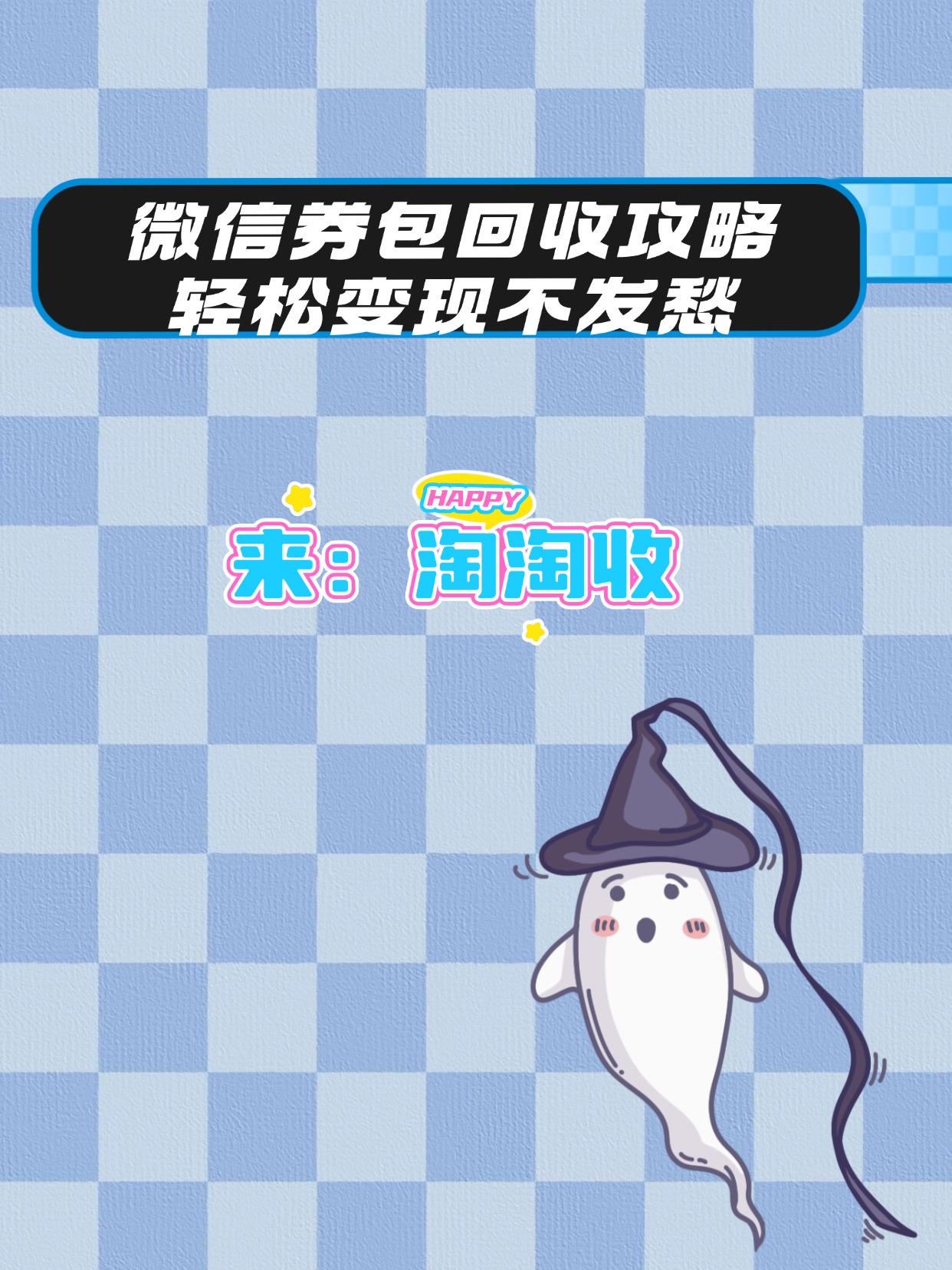 腾讯问卷回收微信(腾讯问卷数据删除后还能恢复吗)