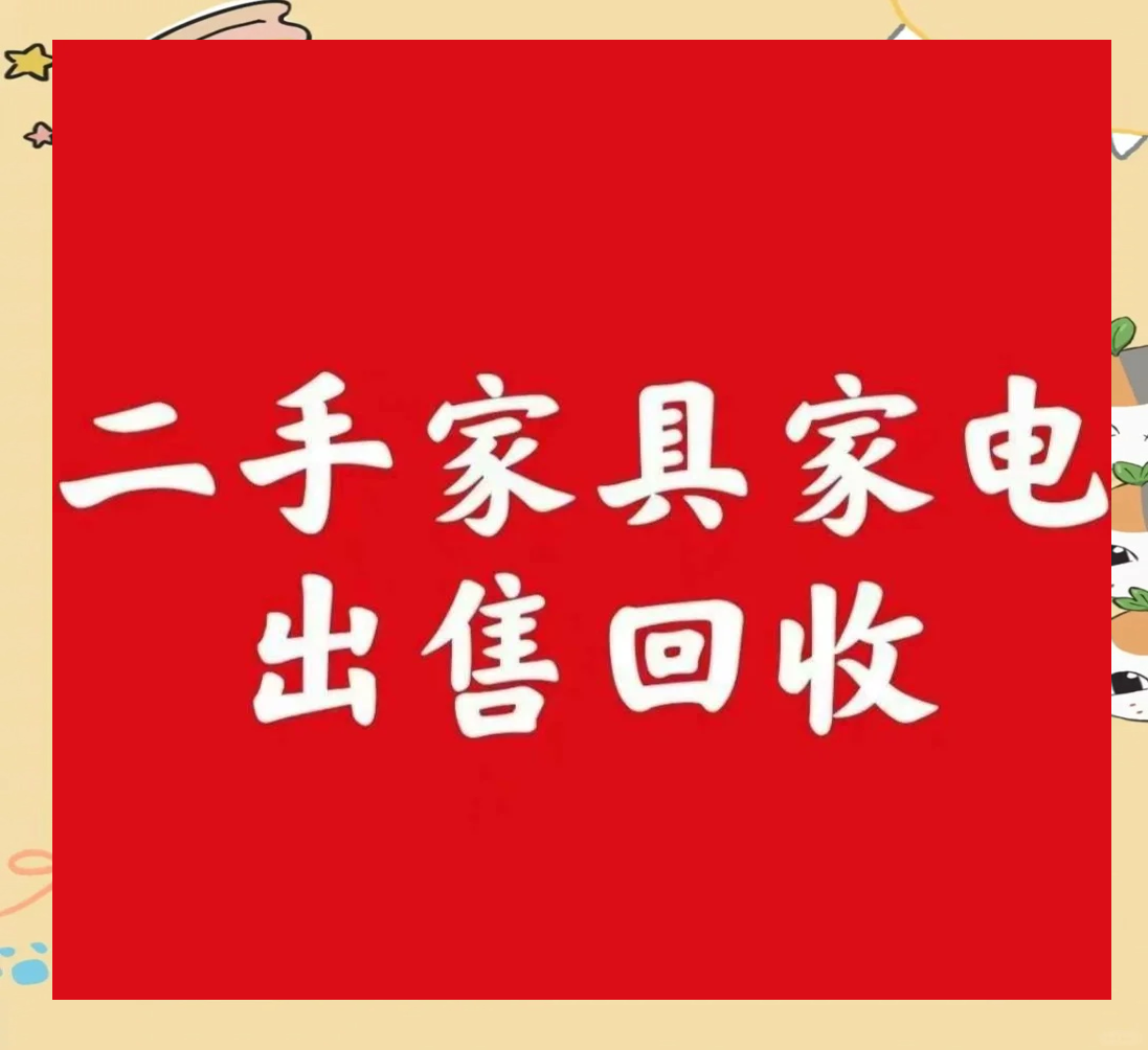 回收二手饰品的微信(回收旧饰品)